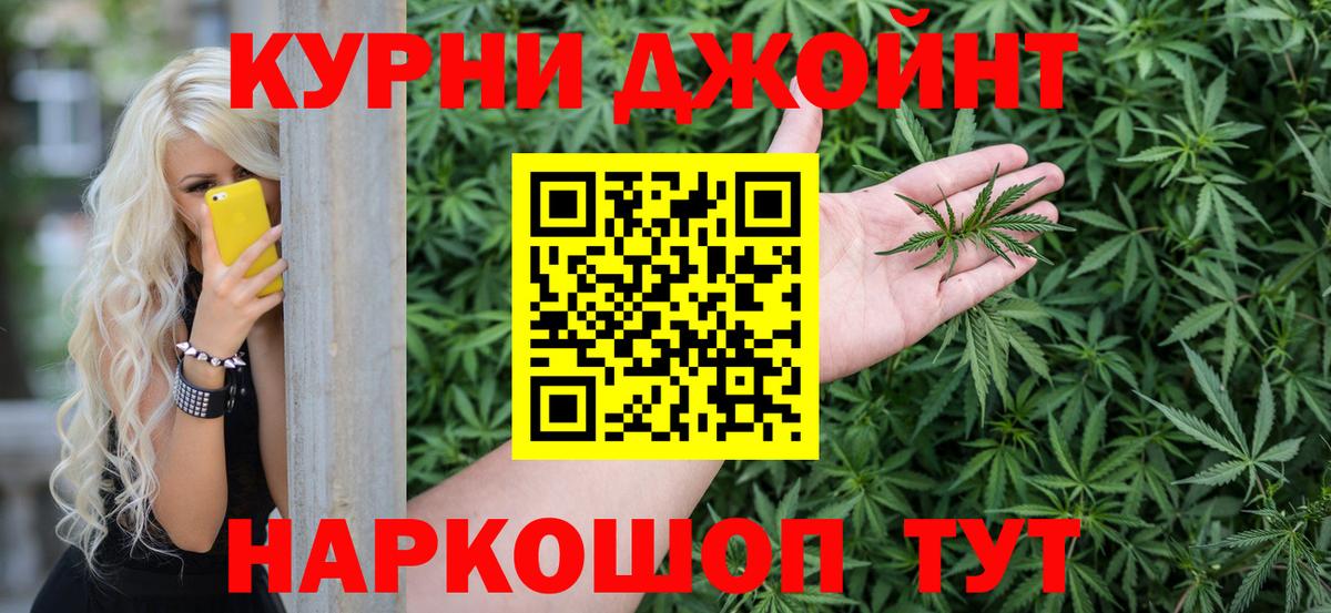 Конопля SATIVA & INDICA  Канабис White Widow  Темрюк  Шишки марихуана SATIVA & INDICA  Каннабис сатива 